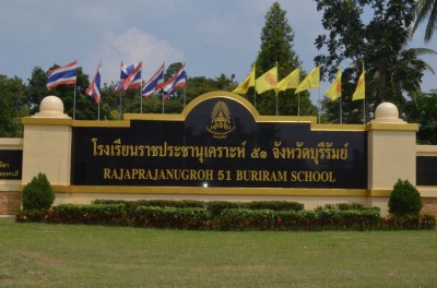 โรงเรียนราชประชานุเคราะห์ ๕๑ จังหวัดบุรีรัมย์  Image 1